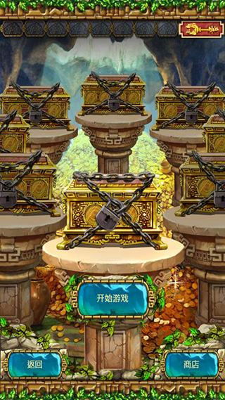 蒙特祖玛的宝藏3中文版截图4