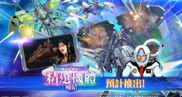 《SD钢弹G世代 永恒》释出新单位登场预告 UR 钢弹试作 3 号机 (EX) 诺耶·吉尔 (EX) 将登场