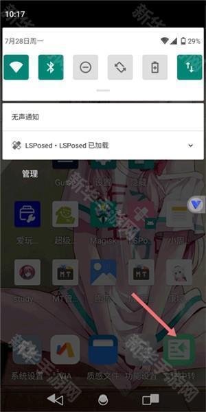 怎么导入游戏和应用配图1