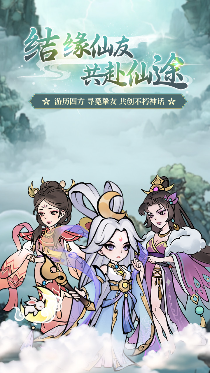 全民手速(0.1折)