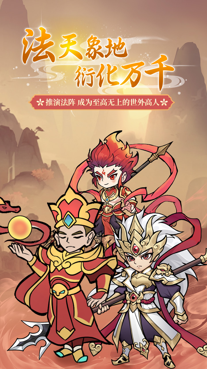 全民手速(0.1折)