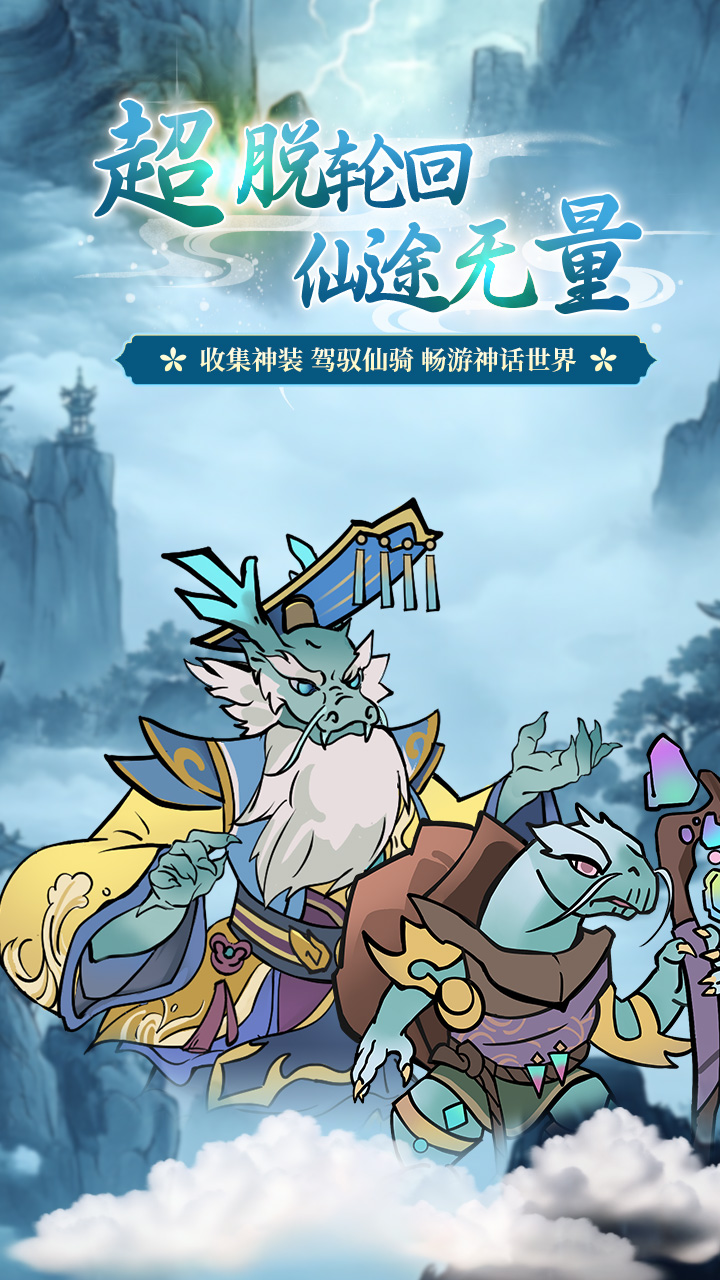 全民手速(0.1折)