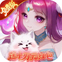 仙灵物语(0.1折回合免费版)