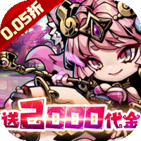 我的英雄之路(0.05折暗黑童话)