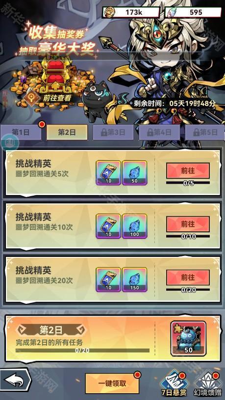 我的英雄之路0.05折暗黑童话版