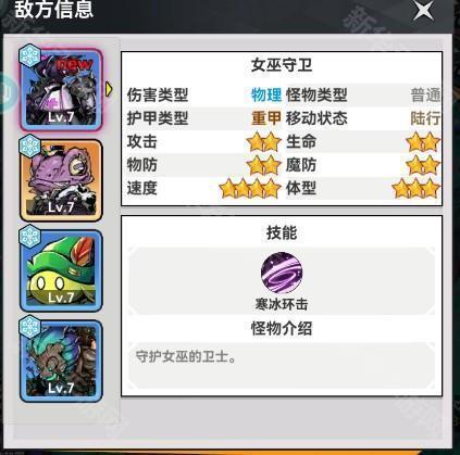 我的英雄之路0.05折暗黑童话版