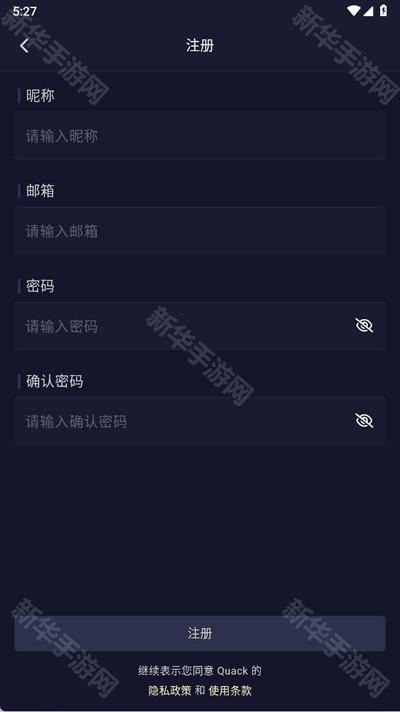 QuackAI官方正版免费app