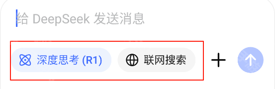deepseekv3.2官方版