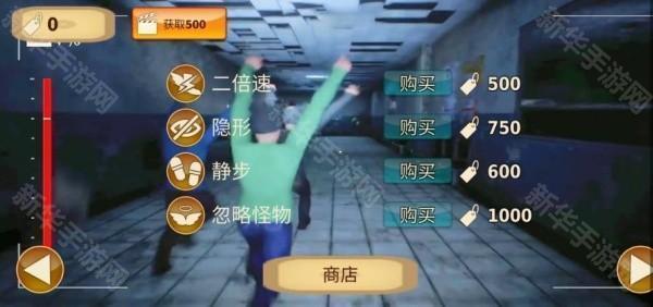 恐怖伪人世界逃离游戏下载