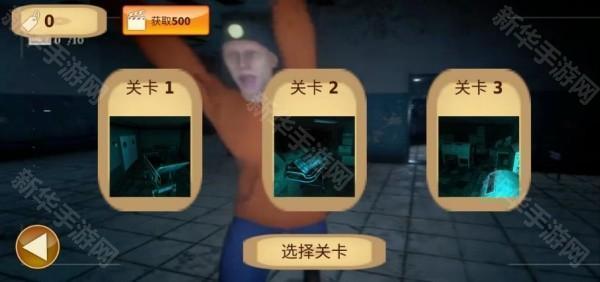 恐怖伪人世界逃离游戏下载