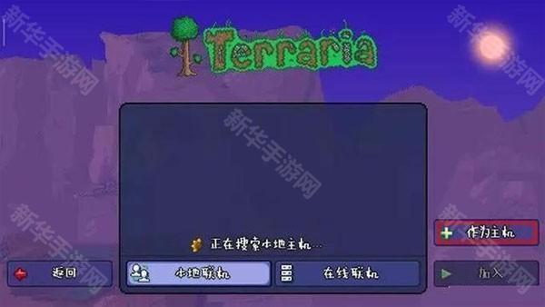 泰拉瑞亚ee悬浮窗