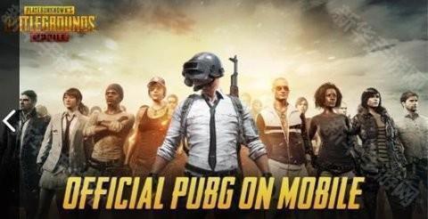 pubg齿轮辅助器免root卡金条最新版