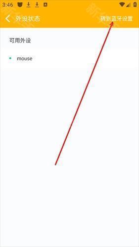熊猫映射4.3.5版