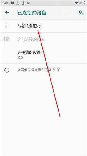 熊猫映射4.3.5版
