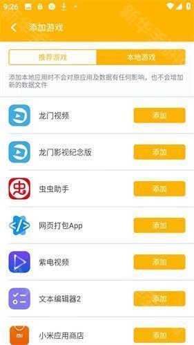 熊猫映射4.3.5版