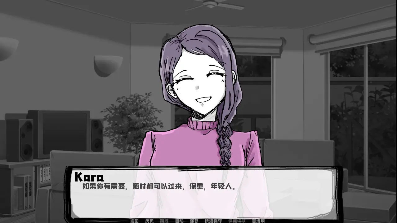 闪耀之塔正式版截图4