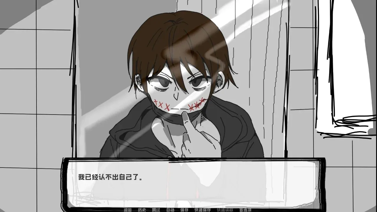 闪耀之塔正式版截图5