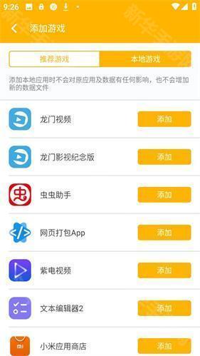 熊猫键盘映射官方版