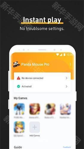 熊猫键盘映射官方版