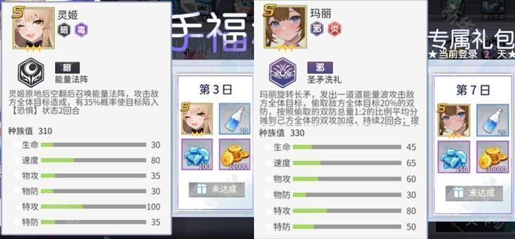 核心战斗机制配图1