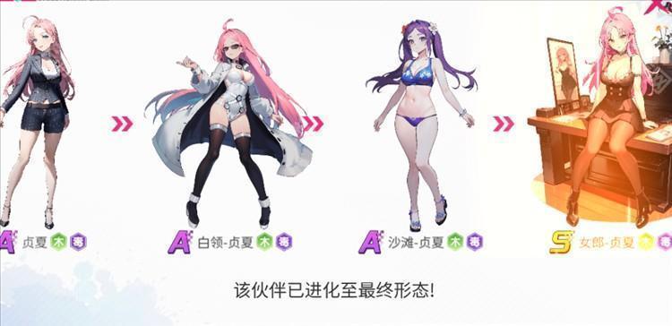 初始角色必练治疗 “贞夏&rdquo配图1