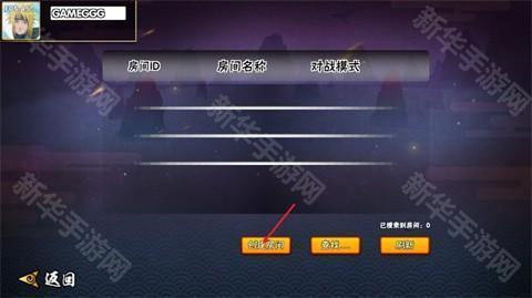 bno跨界对决可联机