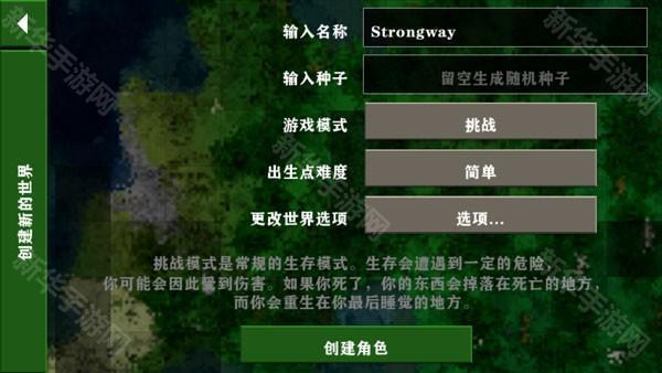 生存战争2双人同屏版