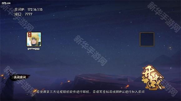 BNO跨界对决联机版