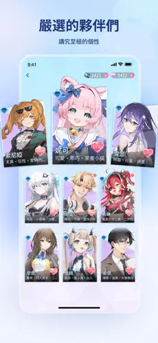 HakkoAI(逗逗游戏伙伴)国际版