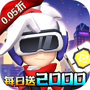 生死行动(0.05免费返1倍券)