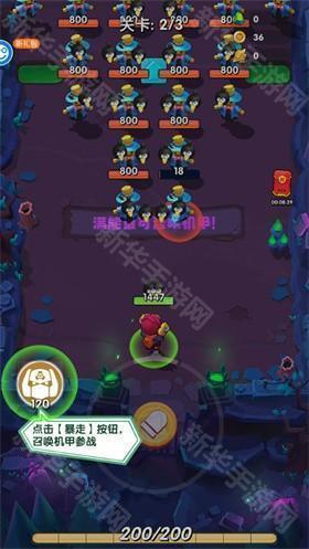 生死行动（0.05免费返1倍券）