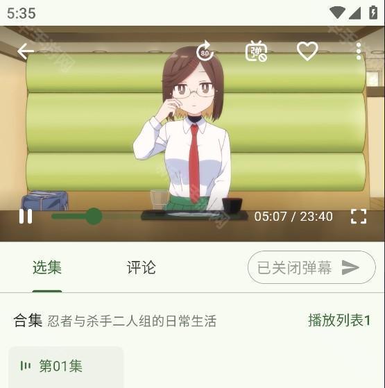 kazumi动漫软件使用教程
