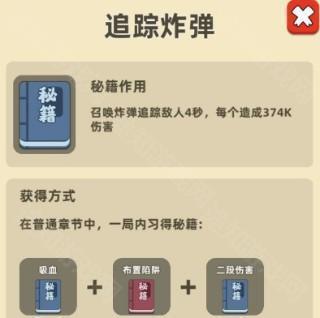 我功夫特牛官方正版