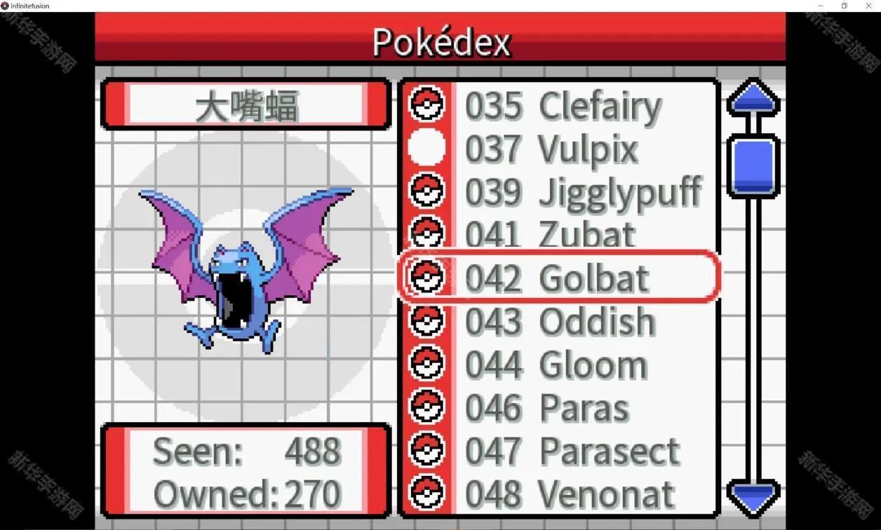 宝可梦无限融合