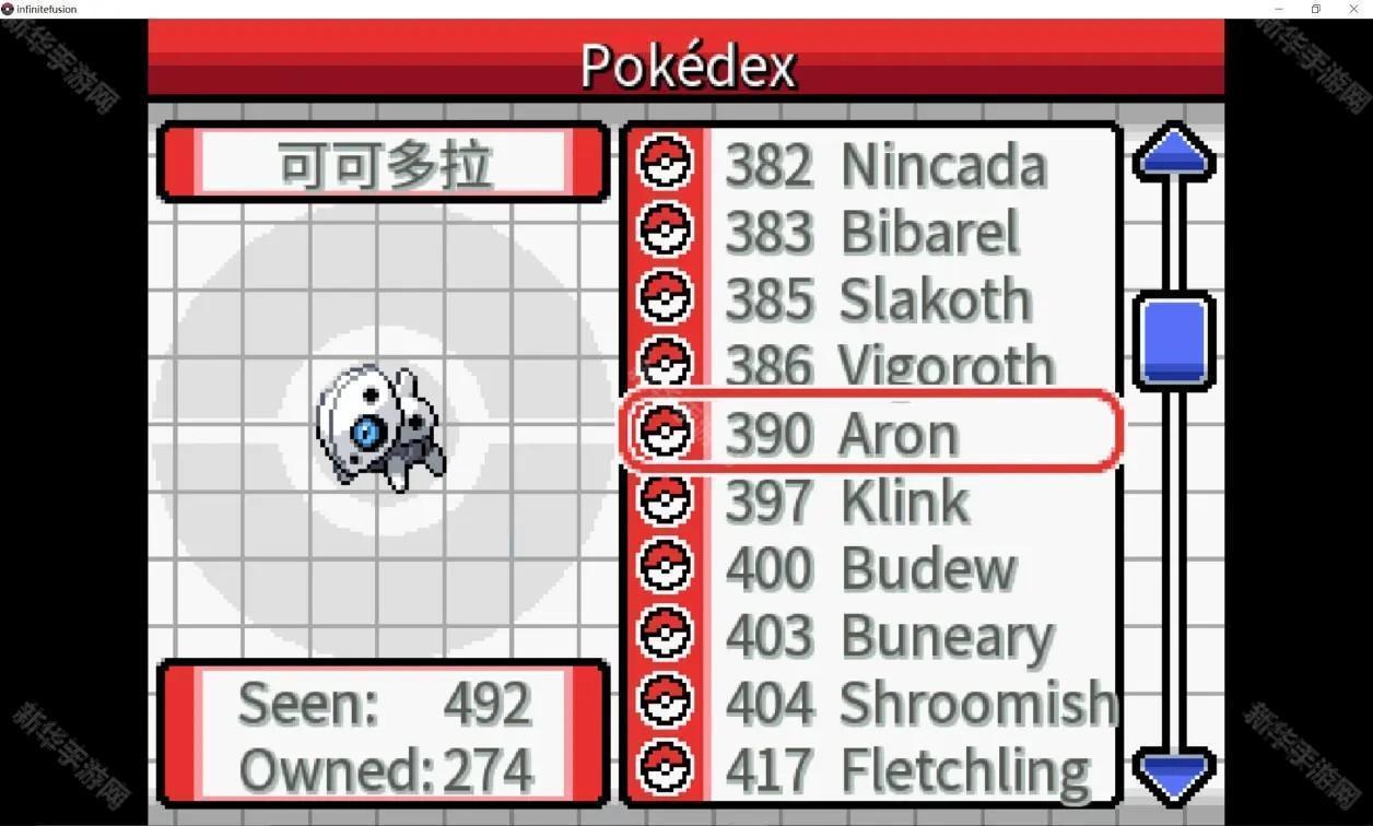 宝可梦无限融合