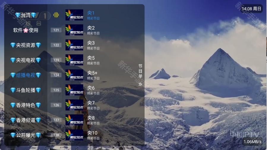 彩虹飞鸟稳定版