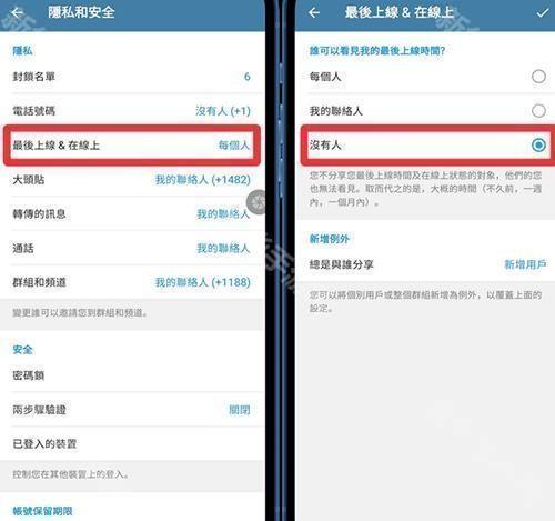 Telegeram安卓官网版