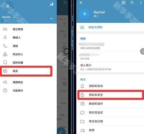Telegeram安卓官网版