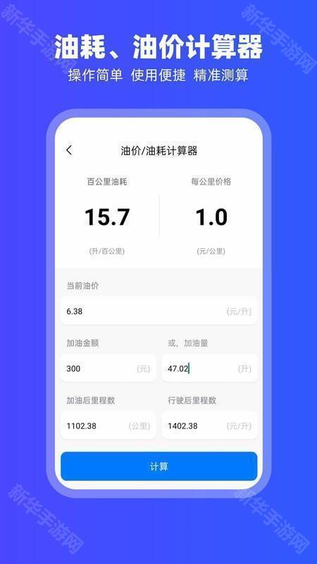 车载百度carplay车机版