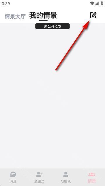 DickCat迪克猫AI聊天