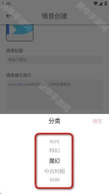 DickCat迪克猫AI聊天