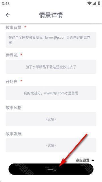 DickCat迪克猫AI聊天