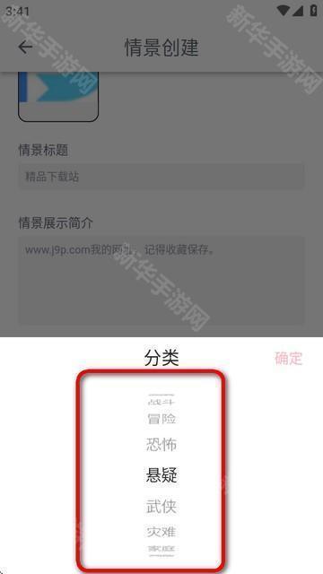 DickCat迪克猫AI聊天