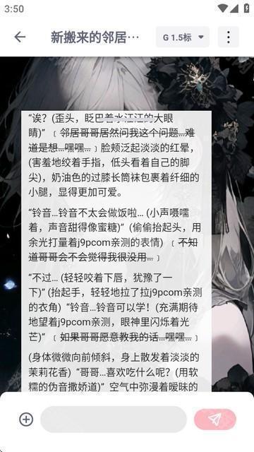 DickCat迪克猫AI聊天