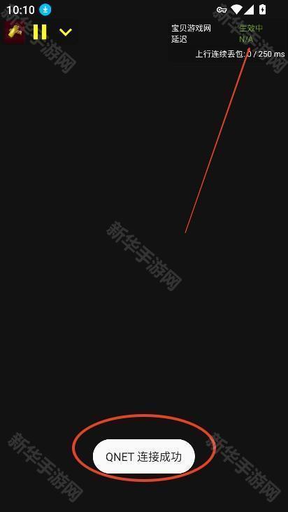 金砖弱网(禁止倒卖)官方正版