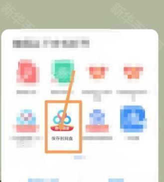 七猫小说怎么导出txt