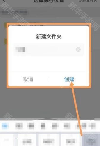 七猫小说怎么导出txt