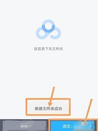 七猫小说怎么导出txt