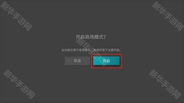 网飞猫电视版安装包