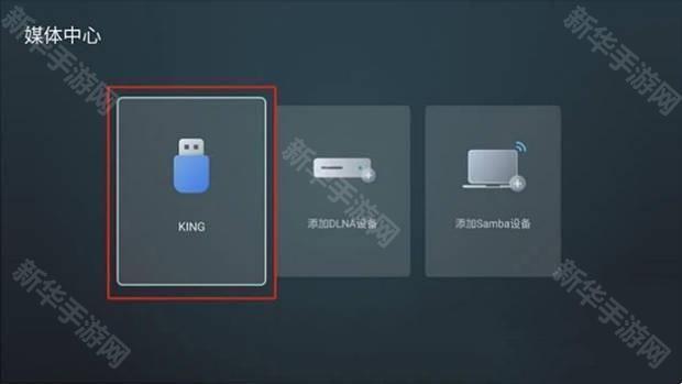 网飞猫电视版安装包